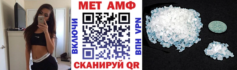 площадка какой сайт  наркошоп  OMG   Южа  АМФ Premium 