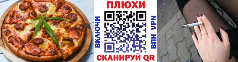 наркотики  Южа  Печенье с ТГК конопля 
