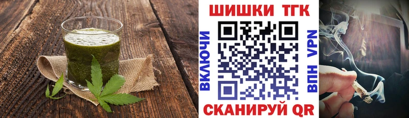 Canna-Cookies конопля Южа