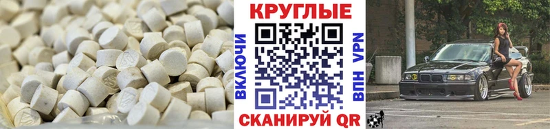 Экстази 300 mg  купить наркоту  кракен зеркало  Южа 