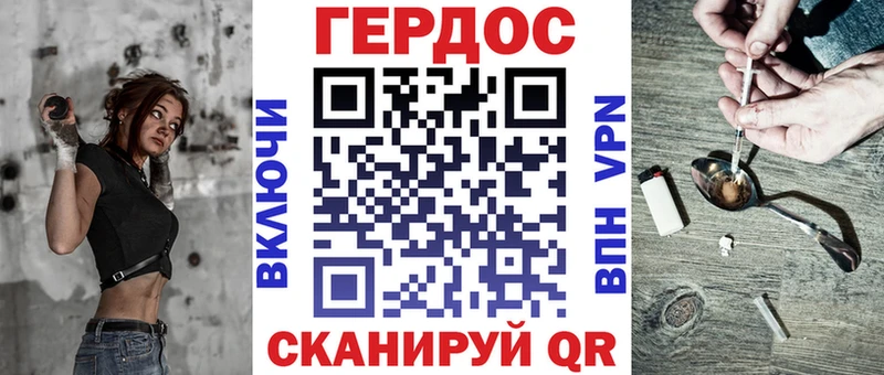Героин Heroin  Южа 