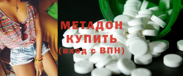 spice Балахна