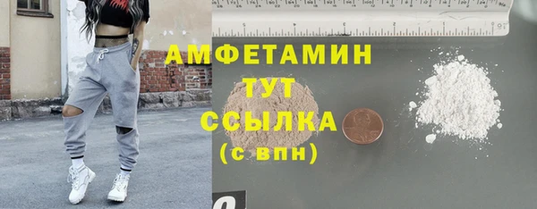 трава Балабаново