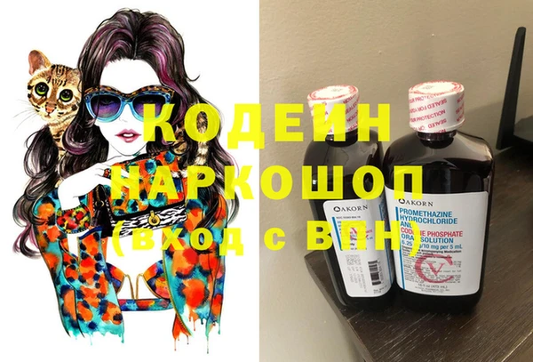 мефедрон мука Белокуриха