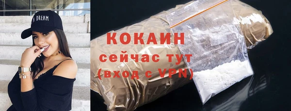трава Балабаново