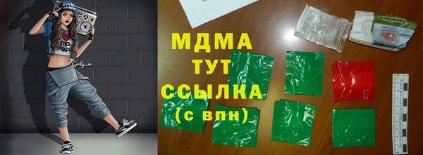 spice Балахна