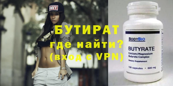 spice Балахна