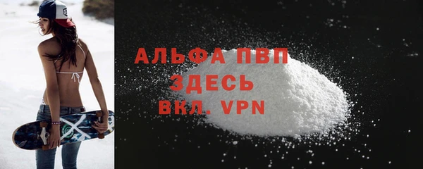 трава Балабаново