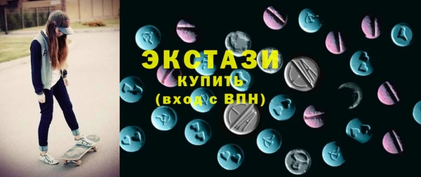 spice Балахна
