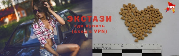 трава Балабаново