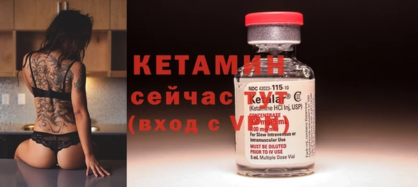мефедрон мука Белокуриха