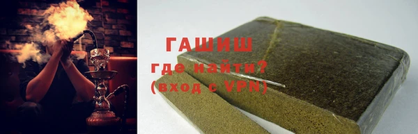 трава Балабаново