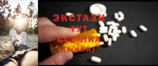 трава Балабаново