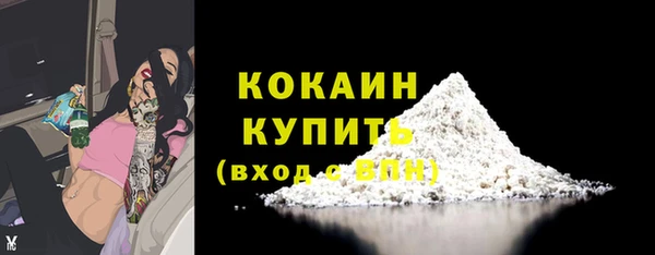 трава Балабаново