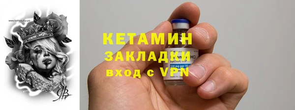 трава Балабаново