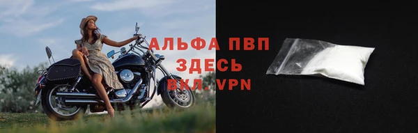 spice Балахна