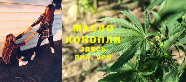 spice Балахна