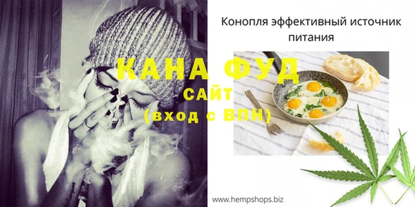 spice Балахна