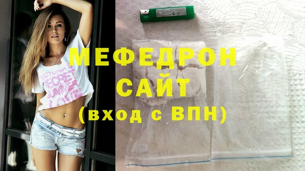 трава Балабаново