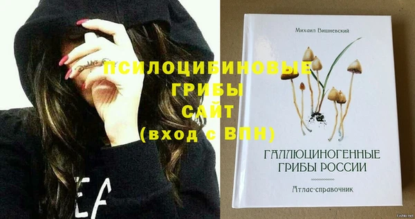 трава Балабаново