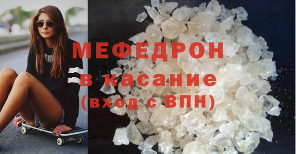 МДМА Белоозёрский