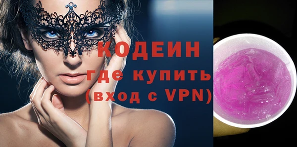 трава Балабаново