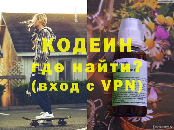 мефедрон мука Белокуриха