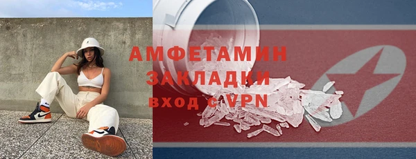spice Балахна