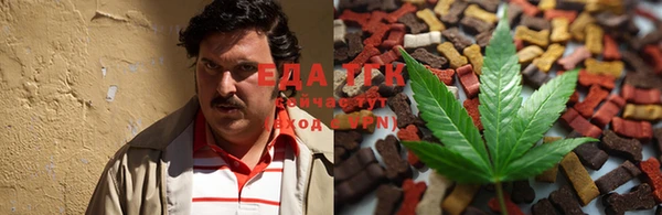 spice Балахна