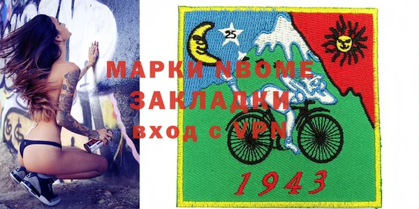 кокаин Баксан