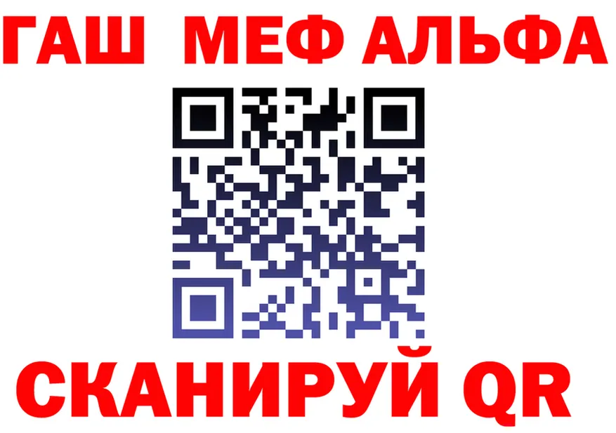 АМФ Premium ТОР это mega Южа