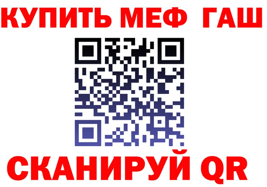 МЕТАДОН белоснежный зеркало площадка hydra Южа
