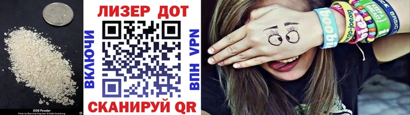 Лсд 25 экстази ecstasy  мега tor  Южа  магазин продажи  