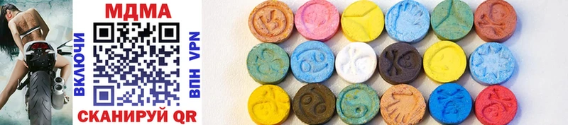 мега ONION  купить   Южа  даркнет Telegram  MDMA crystal 