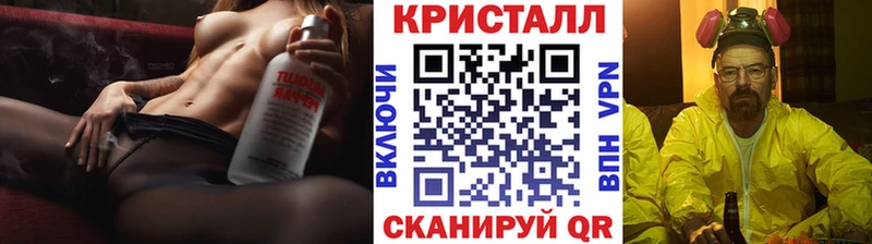 omg tor  Южа  Метамфетамин Декстрометамфетамин 99.9% 