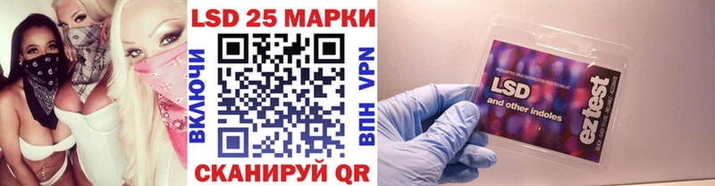 Марки 25I-NBOMe 1500мкг  Южа 